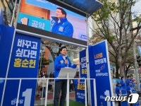 접전지 급부상 부산 해운대갑… 정책 공약으로 막판 스퍼트