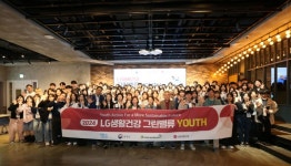 차별적 고객가치…LG생활건강, 그린밸류 YOUTH 출범