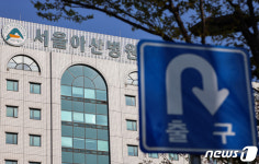 서울아산병원 전공의 이탈 여파로 ‘희망퇴직’ 접수
