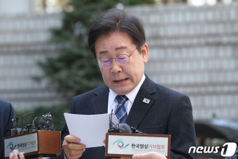 이재명, 총선 하루 앞두고 대장동 재판 출석