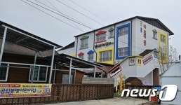 평창군, 경로당 37곳·어린이집 1곳 그린 리모델링 지원