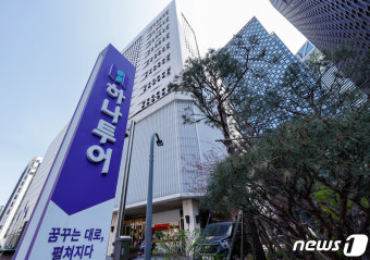 '국내 1위 여행사' 하나투어 새 주인은?
