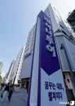 국내 1위 여행사 하나투어 품을 새 주인은?