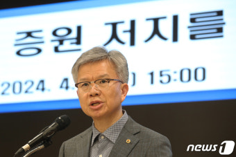 의협 비대위 