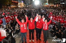 국민의힘, 청계광장에서 파이널 유세
