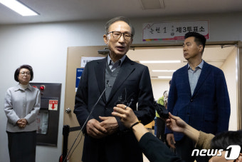 전직 대통령들, 제21대 대통령 선거 투표 참여 큰 화답 설정