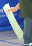 역대 최장 투표용지 들고 기표소로
