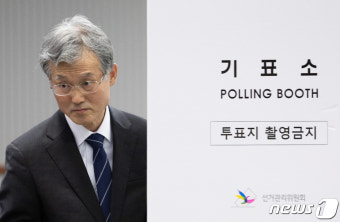 조희대 대법원장, 대통령선거 투표 후 모든 국민이 투표권 소중히 행사했으면 강조