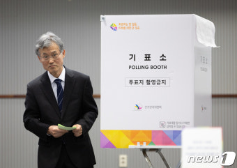총선 투표 마친 조희대 대법원장