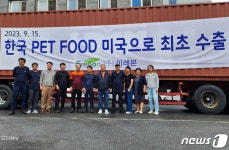 美서 울려 퍼진 이레본 광고…K펫푸드 자부심에 뭉클[펫피플]