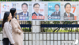 정치1번지 종로 투표율 11.6%…서울 평균보다도 낮아