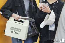 22대 총선 출구조사 중