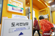 투표소로 변신한 북카페