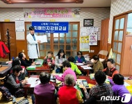 어르신 저희가 찾아갈께요 장성군 찾아가는 행정서비스 눈길