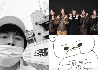 '흑백' 기안84부터 'MZ' 뉴진스까지…각양각색 '4·10 총선' 투표 인증(종합)