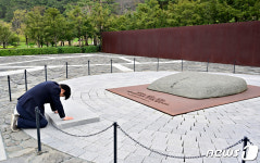 너럭바위서 무릎 꿇은 양문석 당선인