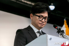 비대위원장 물러나는 한동훈