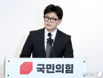 한동훈 