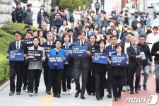 대검찰청에서 서초역 방면 행진하는 조국혁신당