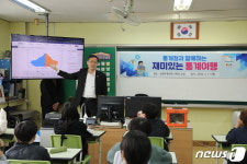 인구피라미드 설명하는 이형일 통계청장