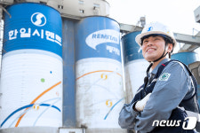 한일시멘트, 4월부터 격주 주4일제 도입…업계 최초