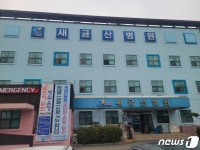 금산군보건소, 저소득층 대상 보호자 없는 병원 운영