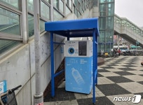 군포시, 투명페트병 무인회수기 11대 추가 설치·운영