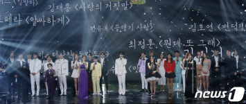 오프닝 무대 장식한 29명의 트롯 가수들