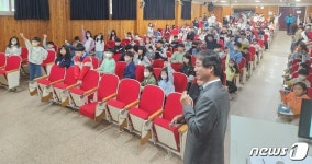 기자의 꿈과 독도 이야기…대구 대봉초 전문가 초청 진로특강