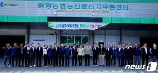 농식품부 장관, 월항 농협 APC 방문