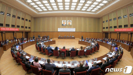 북한, 주체사상국제토론회 개최…자주권은 곧 국권