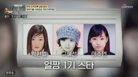 셀카 올렸더니 신문 1면에…구혜선 5대 얼짱 시절 비주얼 감탄