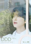 동현, 5월4일 단독 팬미팅 개최…4년만의 만남 설레고 기뻐