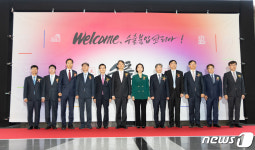 수출 붐업 코리아 개막