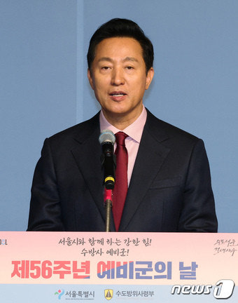 오세훈 