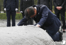 너럭바위서 무릎 꿇은 조국 대표
