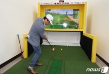대전 첫 스마트 경로당 동구 용운동에 문 열어