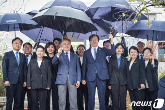 조국혁신당, 문재인 전 대통령과 함께