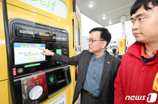 최상목 부총리, 알뜰주유소 방문