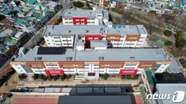 부산 영도구 남항초, 그린스마트스쿨로 탈바꿈