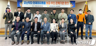 제주소방, 요양병원·어린이집 등 1372곳에 화재대피용품 보급