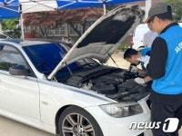 서대문구 차량 무상 점검 받고 안전하게 운행하세요