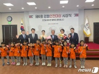 도로교통공단 강원, ‘강원안전대상’ 우수상 받아