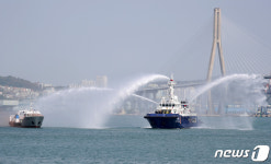 부산 해상서 해양사고 대응 훈련