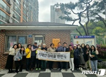 정읍시, 수성동 치매안심마을 지정…부영1차 아파트서 현판식