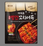 아워홈, 포차 빨간꼬치어묵 출시…맵부심 트렌드 공략