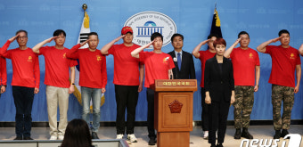 해병대예비역연대 