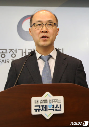 공정위, 알펜시아리조트 자산 매각 입찰 관련 6개 사업자의 부당한 공동행위 제재