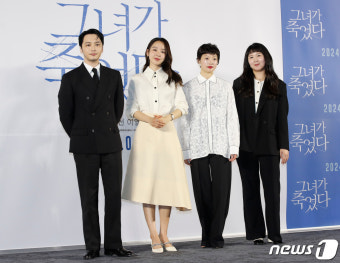 '그녀가 죽었다' 대박