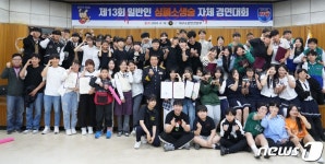 심폐소생술대회 학생부·일반부 1위 심인중·포산중 어머니회…대구소방본부